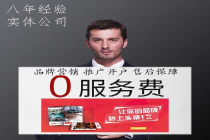 某企业通过抖音信息流广告实现品牌突破的案例