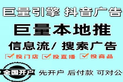 SEM推广策略：实操案例分享